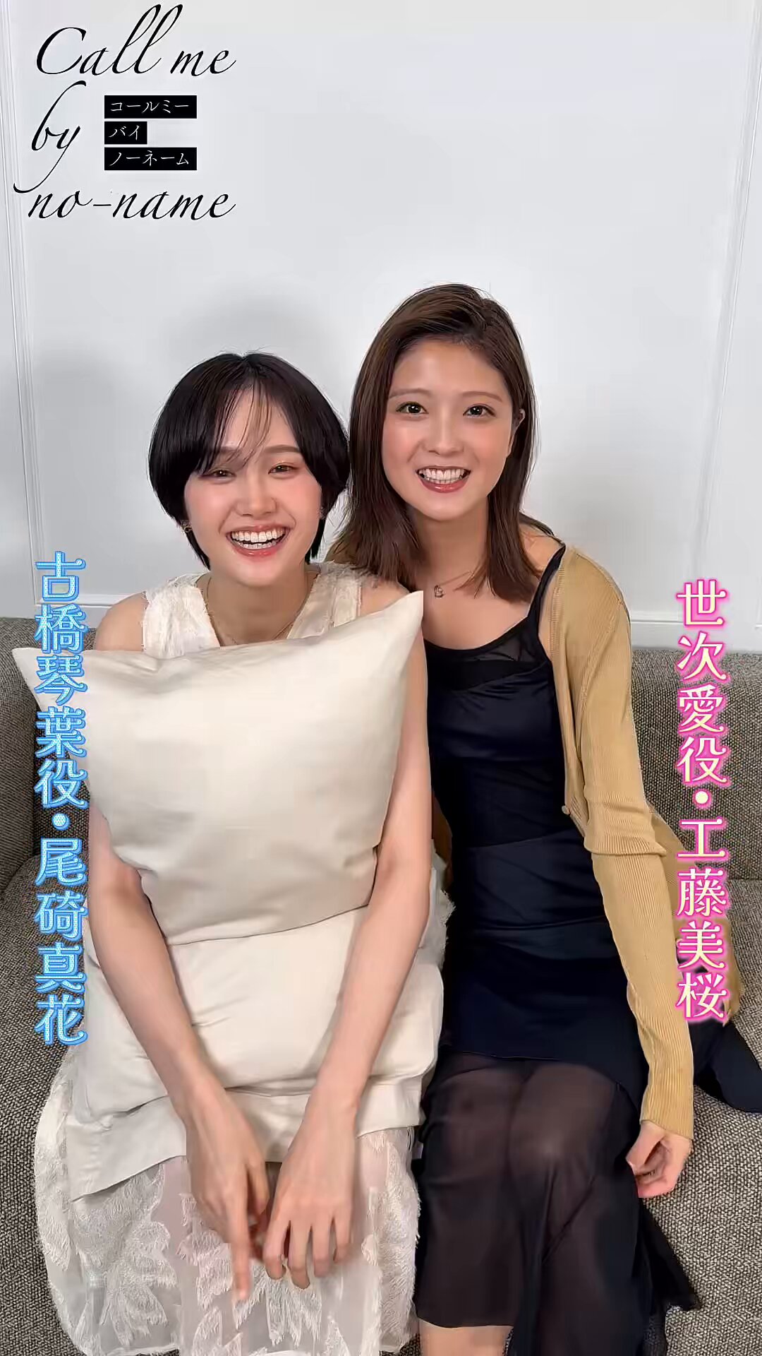 おまけ付きコールミー・バイ・ノーネーム コルミノ コールミー・バイ・ノーネーム（コルミノ） Blu-ray 工藤美桜 尾