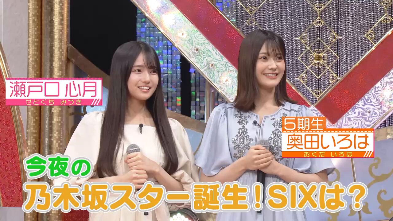 乃木坂46 on X: 