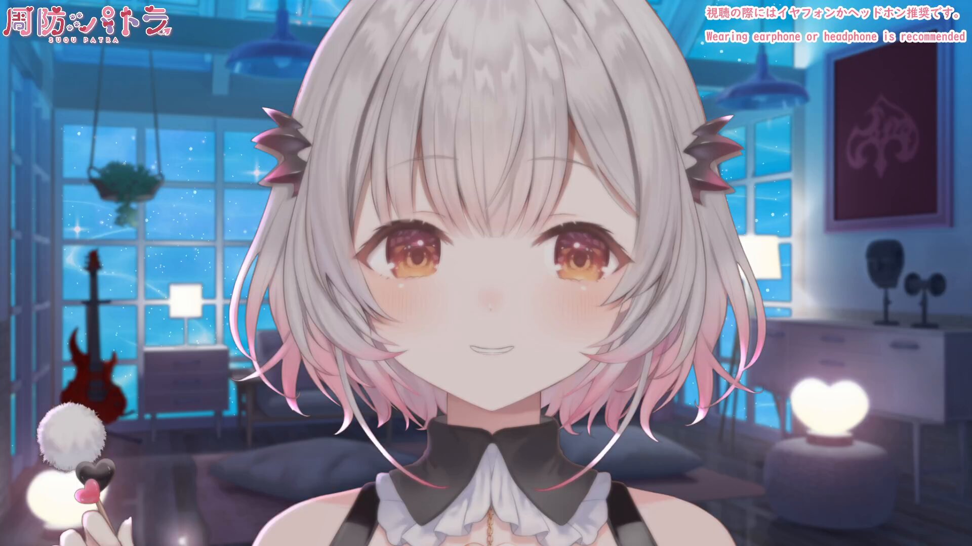 周防パトラ_「パトラちゃんの甘い香り」 周防パトラ🦀❤️ on X: 