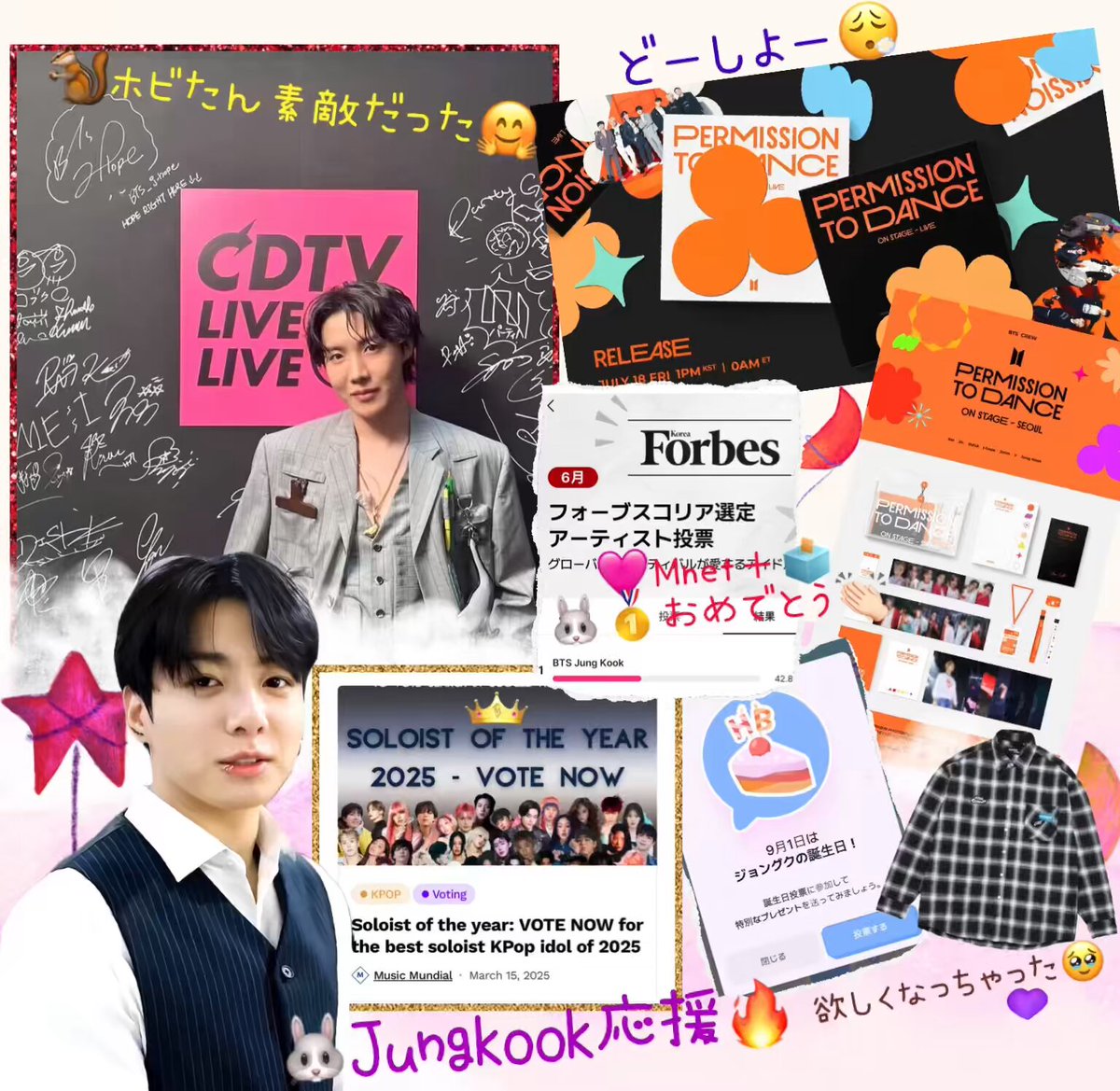 BTS (방탄소년단) - IDOL (Color Coded Lyrics Eng/Rom/Han/가사