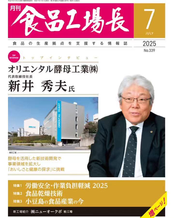 全国食品流通総覧 ２０１２年版/日本食糧新聞社（単行本） 食品メーカー総覧 | 日本食糧新聞社 |本 | 通販 | Amazon