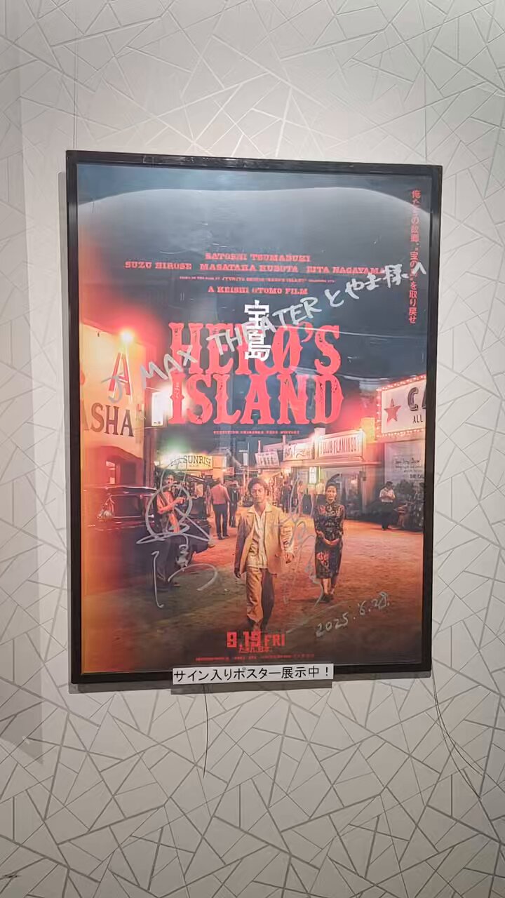 h*i様 THE ALFEE2001．3.7直筆サイン入りポスター。