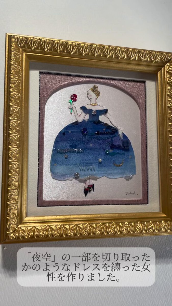 長谷川洋子 (@hasegawa__yoko) / X