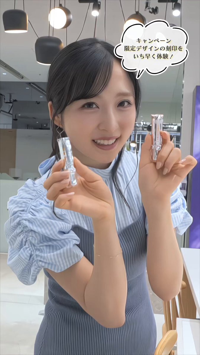 ユキボン様(小栗有以ホログラム)