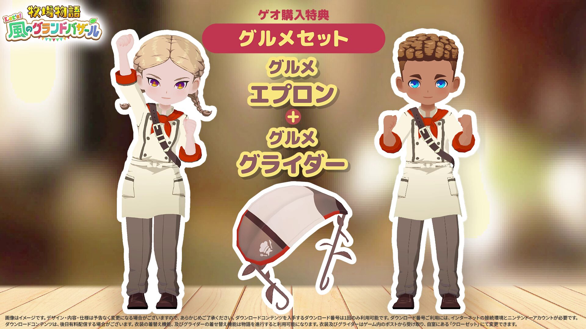 【未開封新品】　ねんどろいど　牧場主　クレア　牧場物語　グッスマ特典付き 未開封新品】 ねんどろいど 牧場主 クレア 牧場物語 グッスマ