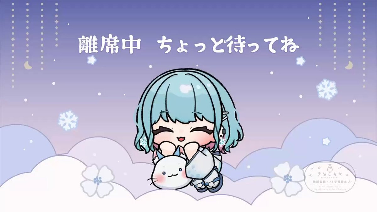 きなこもち (@bableawa) / X