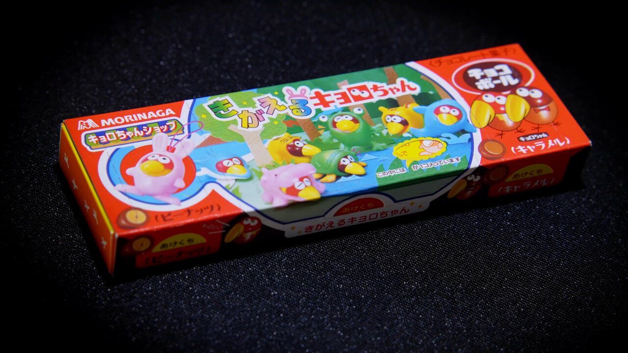 復刻版きがえるキョロちゃん - অনুসন্ধান / X