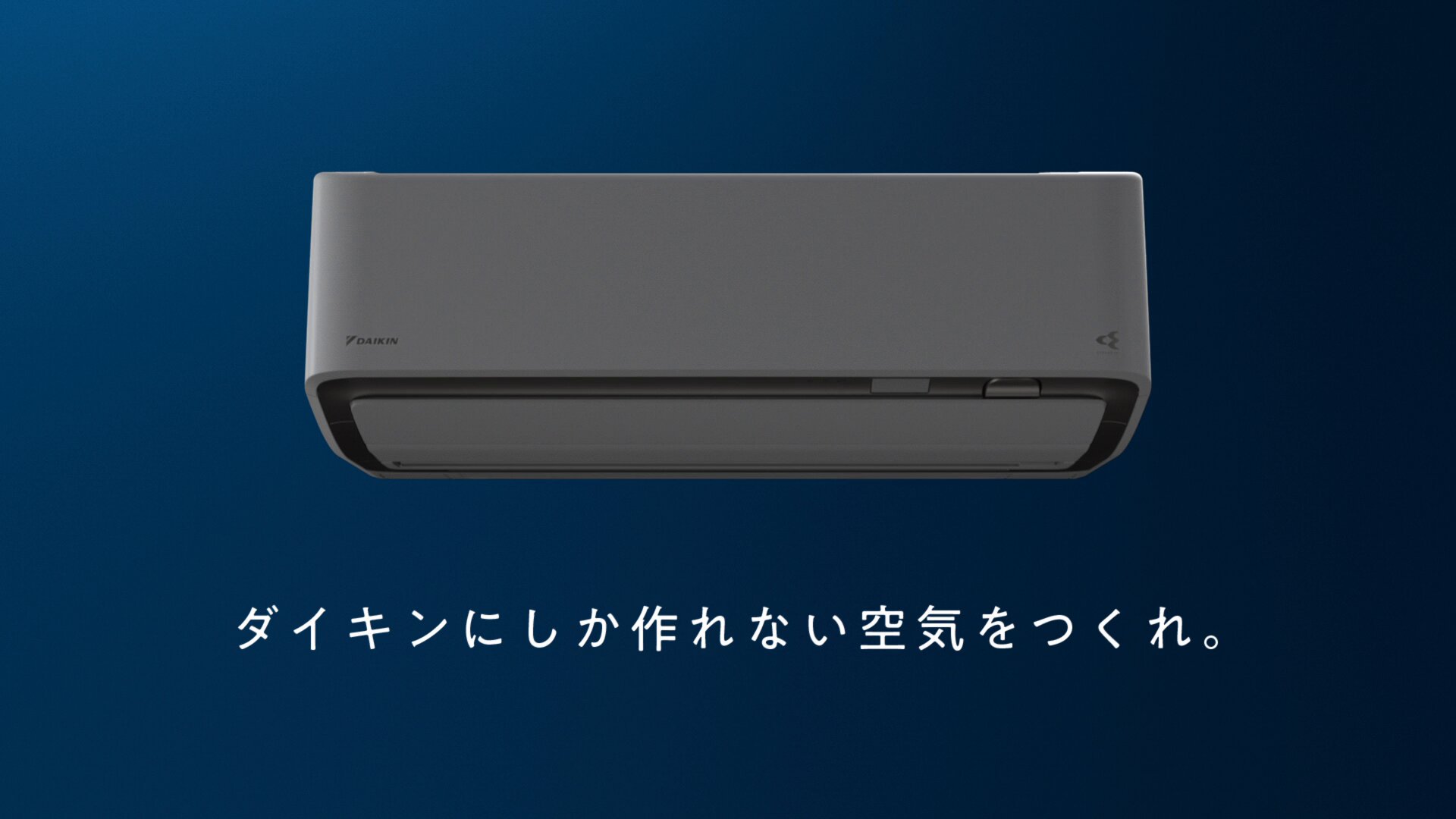 ダイキン　DGE601A2 【未使用品　開封済】 ダイキン DGE601A2 【未使用品 開封済】 ダイキン DGE601A2 【未