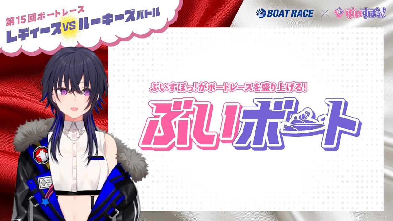 一ノ瀬うるは🌠 on X: 