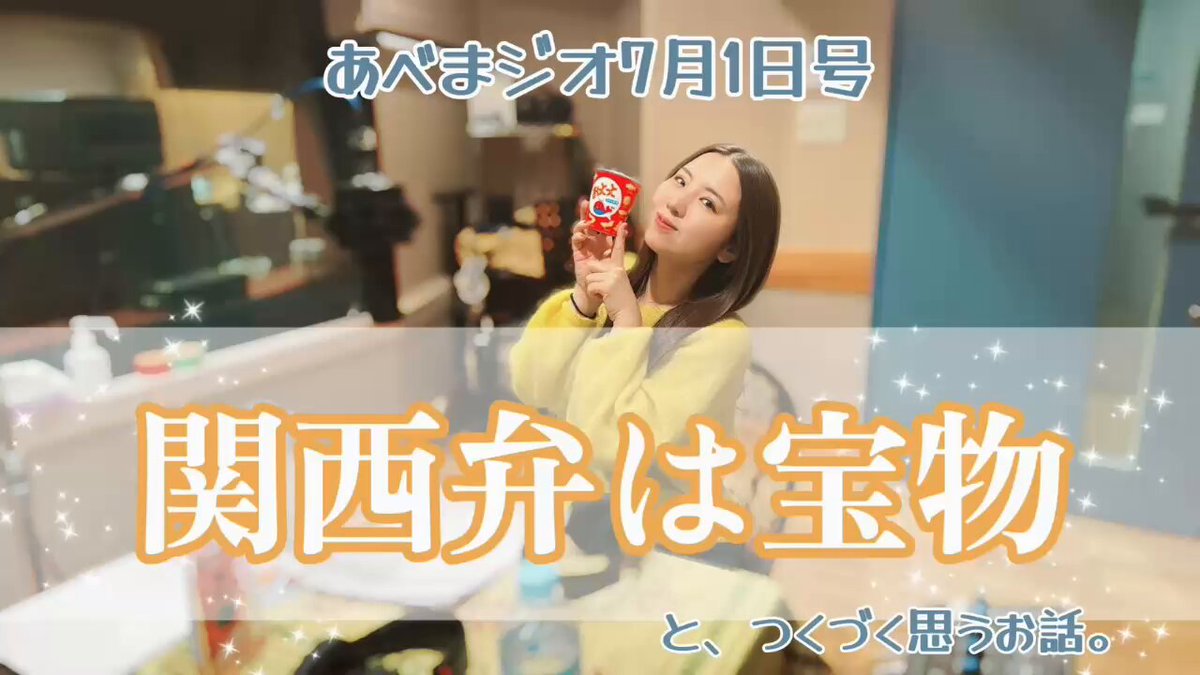 Mao Abe／阿部真央 (@abemao_official) • Threads, Say more