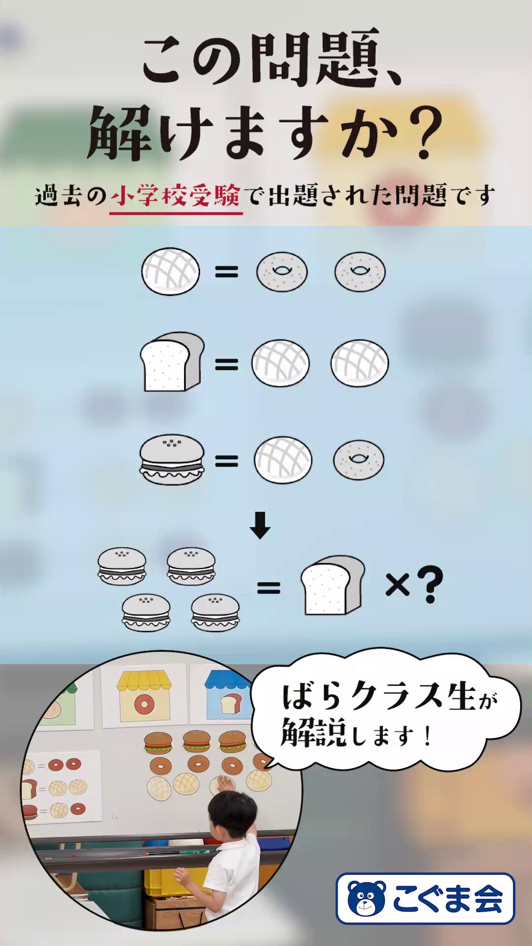 こぐま会 on X: 