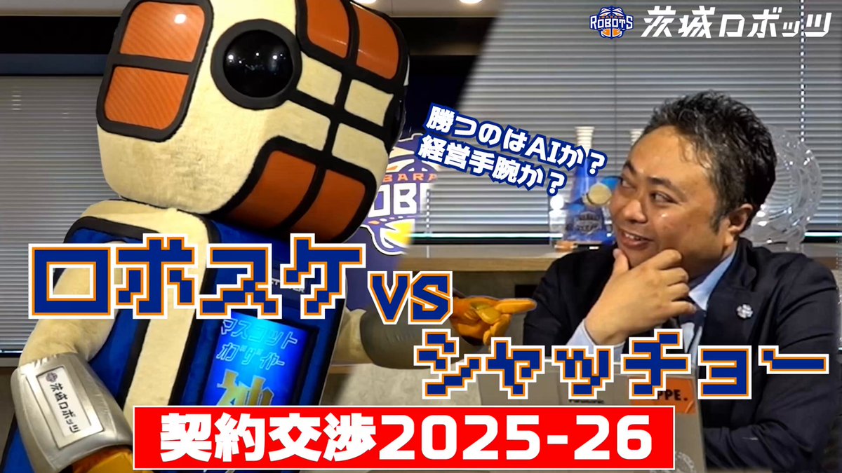 ロボさん専用 MOTORED CYBORG RUNNER SSX_155ar KINETIC ASH【4545784069882】