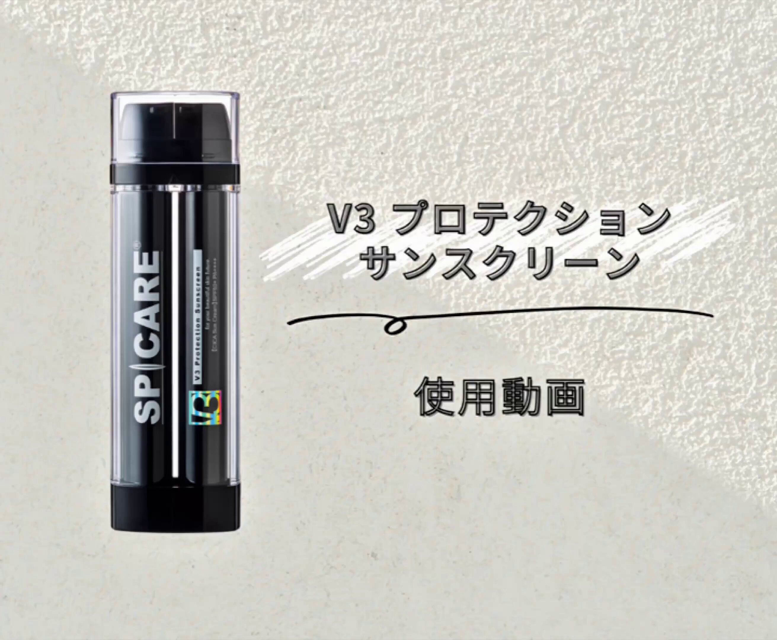 ★新品未開封★SPICARE V3 ChristmasCoffret2024 Amazon.co.jp: SPICARE スピケア V3ファンデーション V3