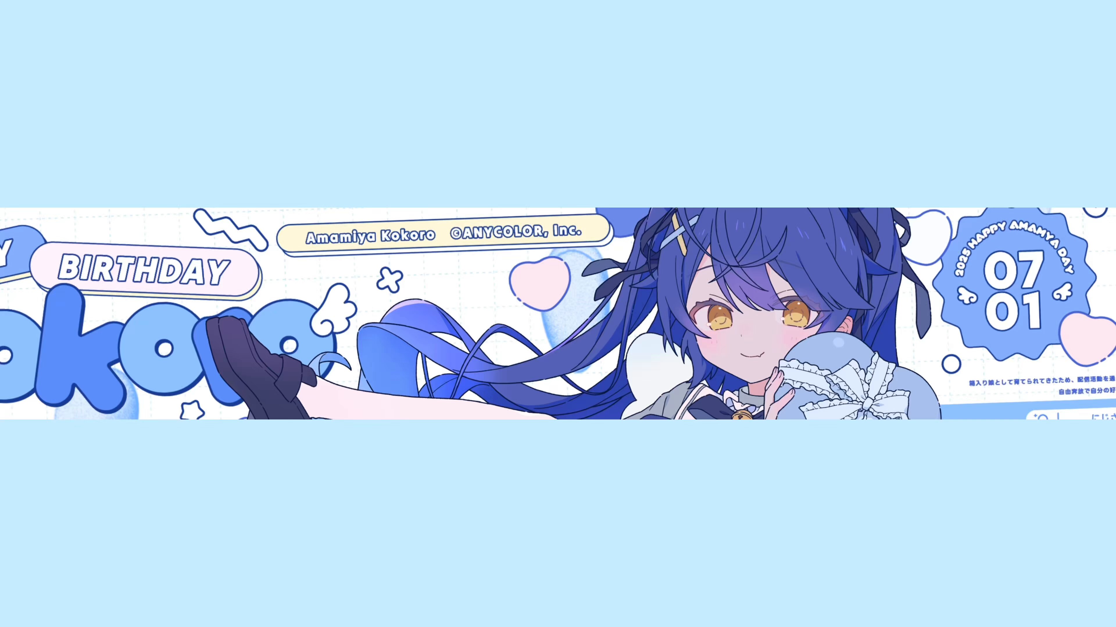 あさとページ あさはら☀️にじそ東6あ23-24 (@5656kitakita) / X