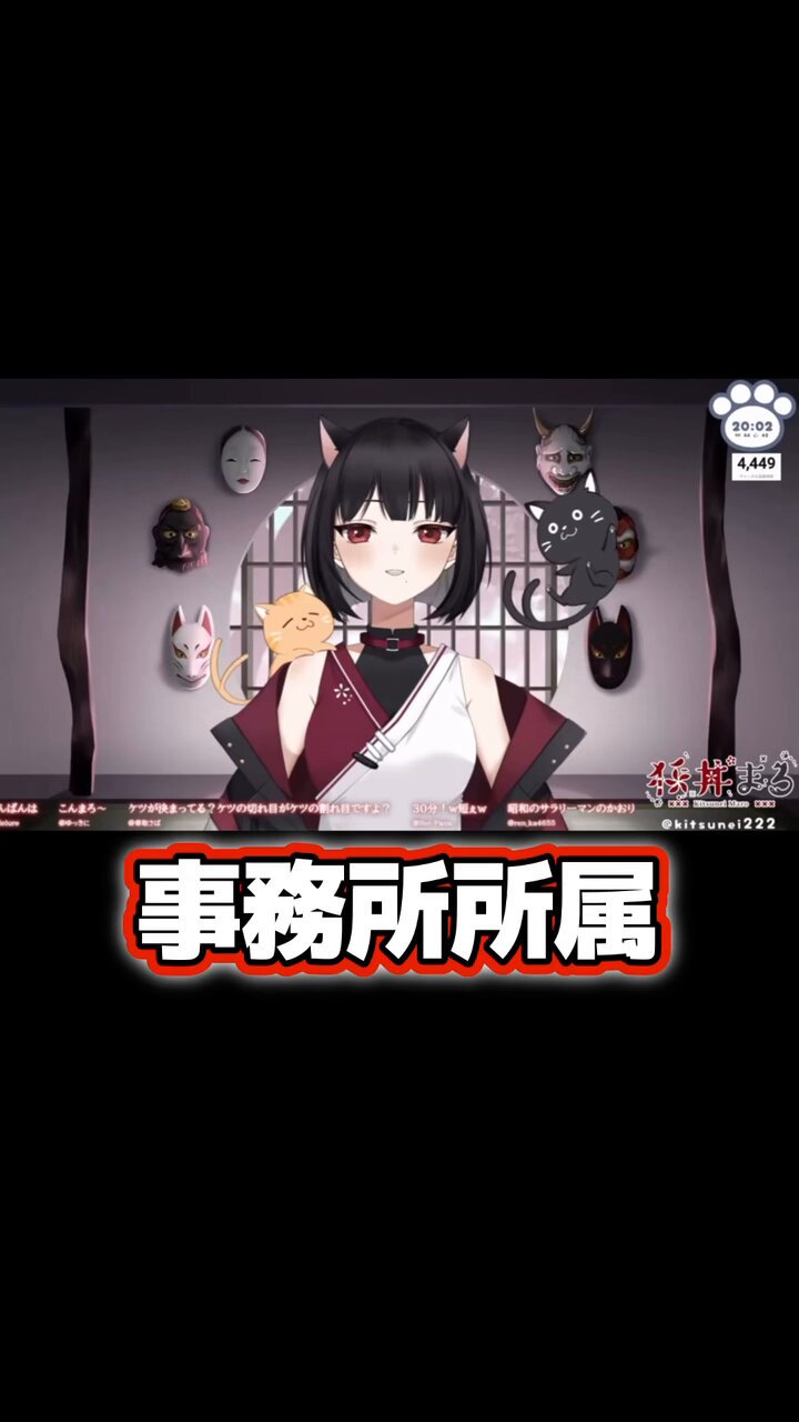 狐井まろ🦊❤️‍🔥Vivid V所属VTuberˊ˗ (@kitsunei222) / X