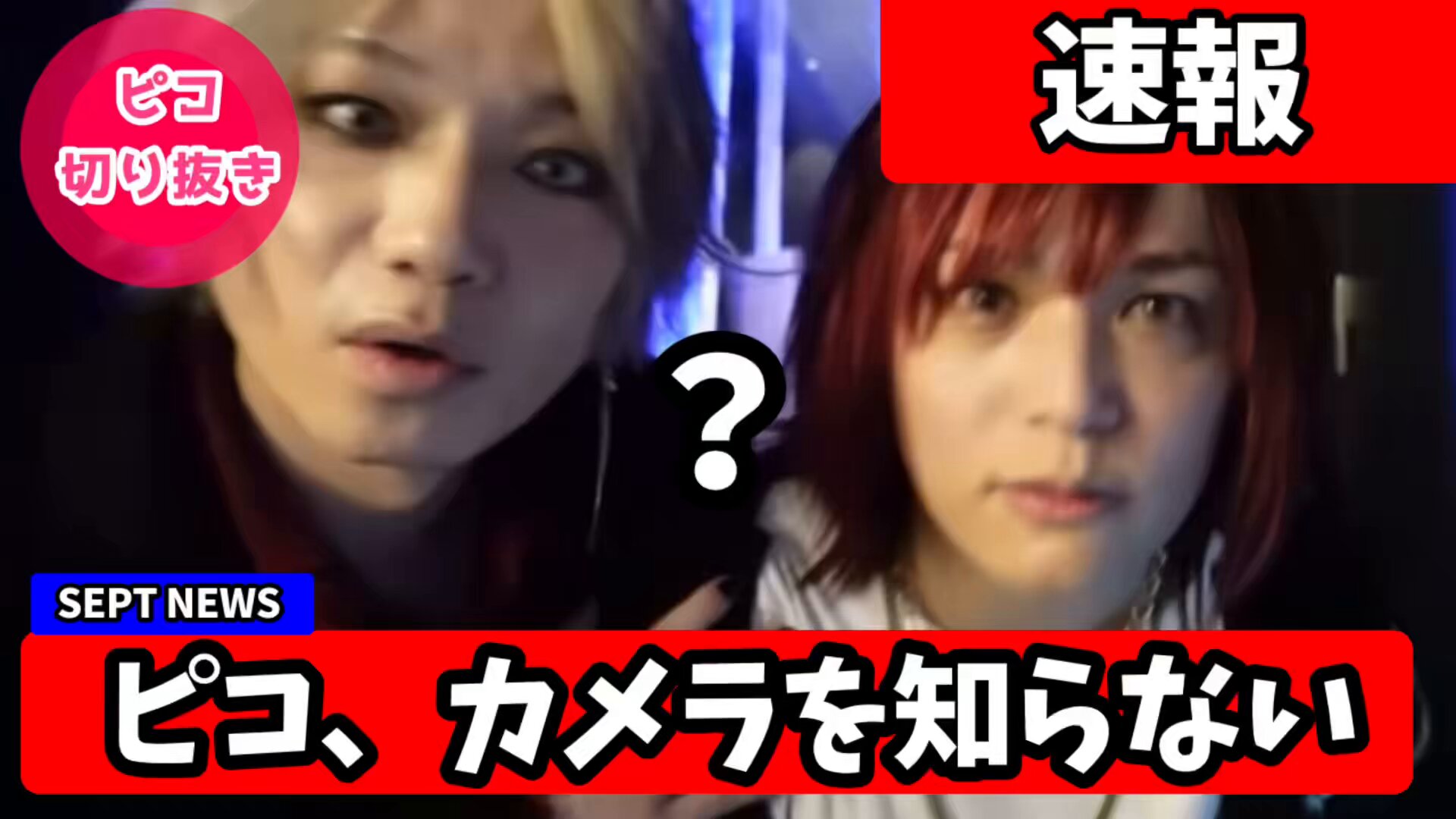 ♡ 村田寛奈 関連グッズ ♡ ② 村田寛奈 - 活動休止中の9nineがオンラインイベントで集結、9人