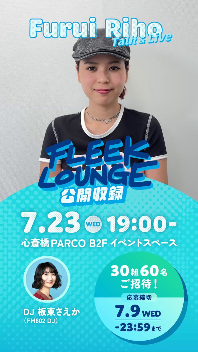 FM802 on X: 