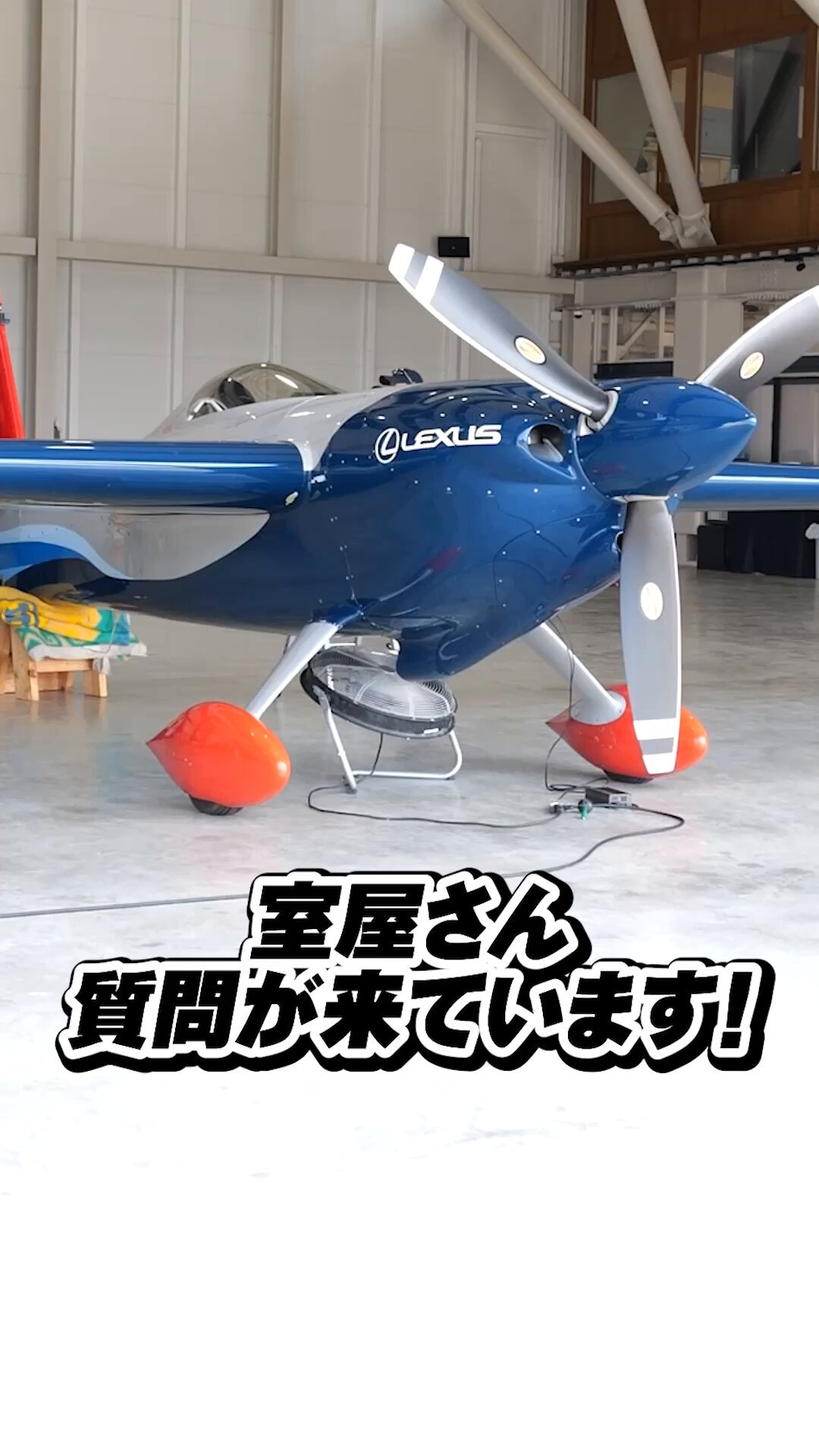 レビューの多い高評価商品特集！ Yoshi MUROYA （室屋義秀） on X:  トップス