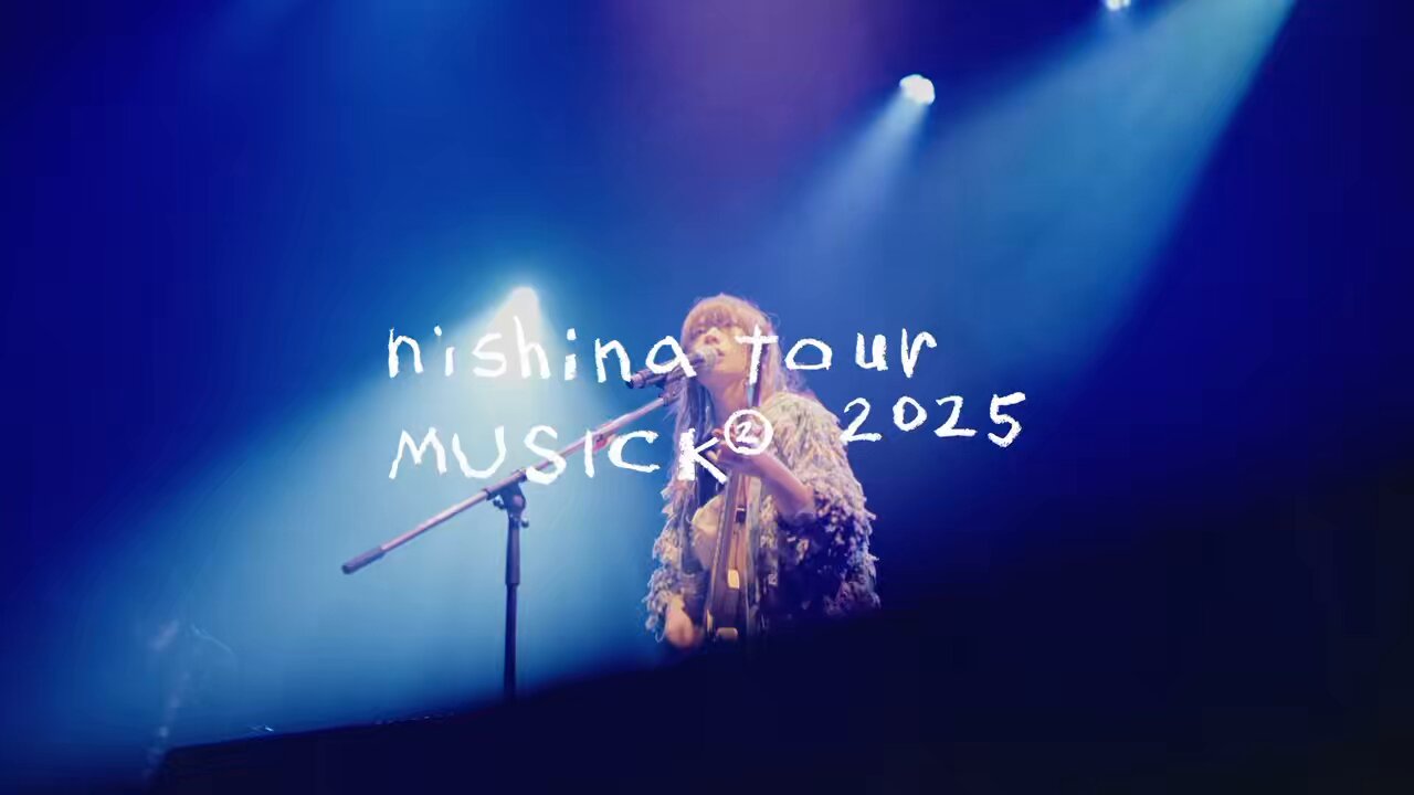 にしな (@nishina1998) / X