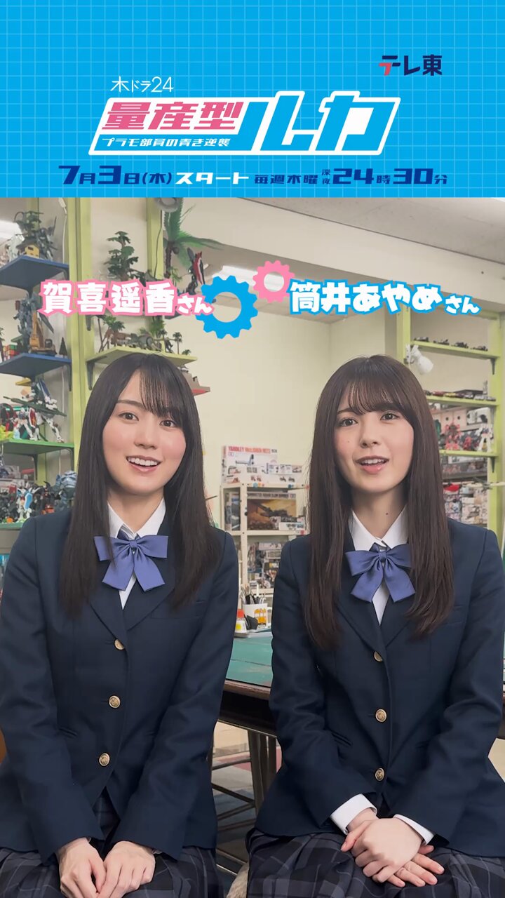 【LIVE会場限定】Aooo 「Demooo」 Aooo on X: 