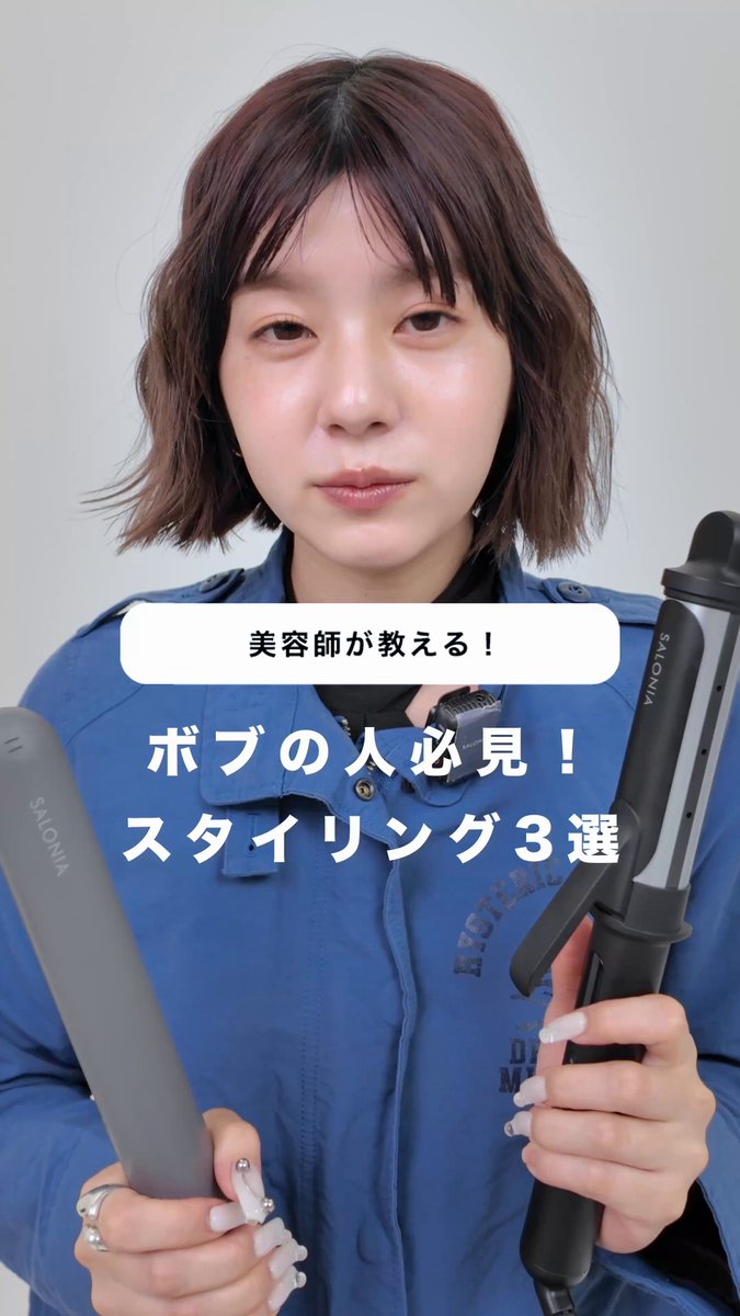 SALONIA(サロニア)公式サイト