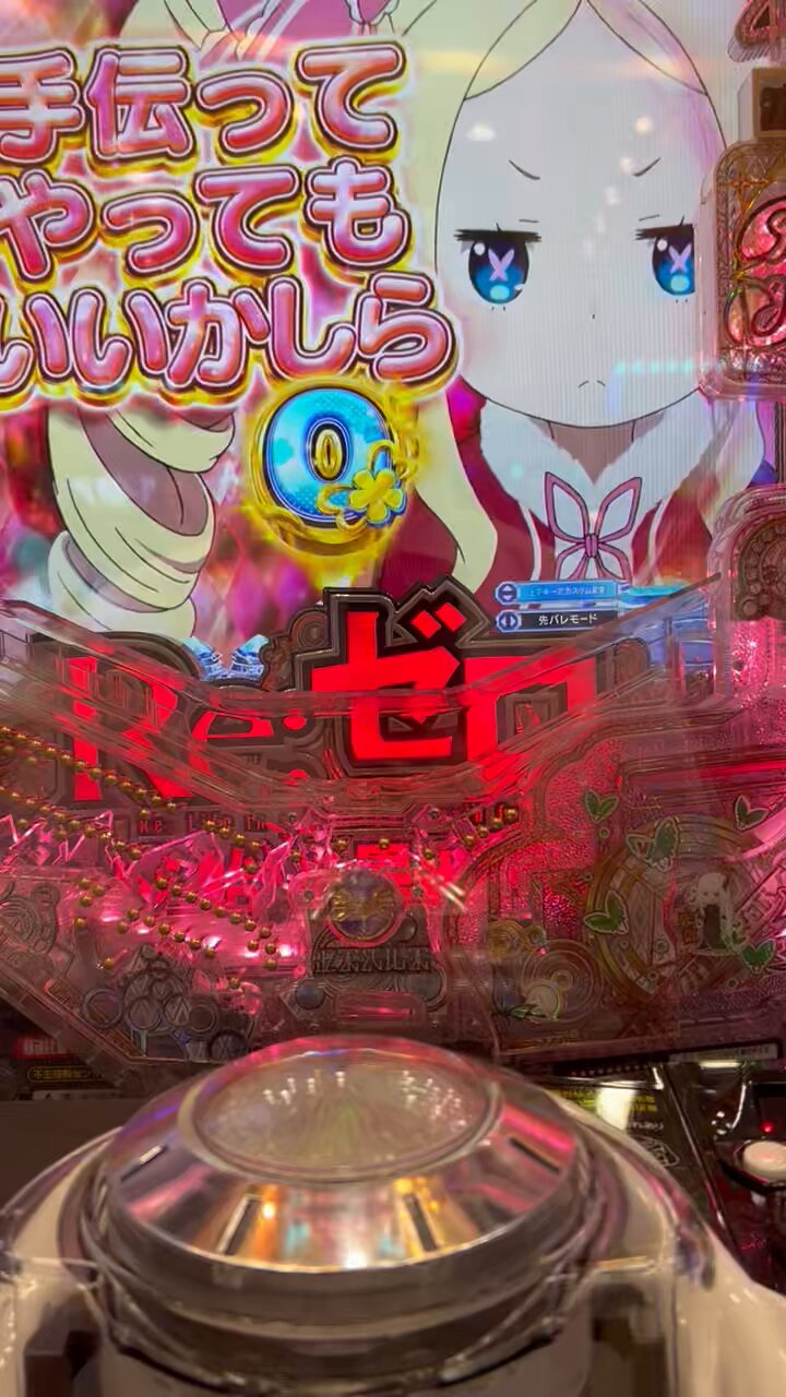 先バレポキューンボタン　DAITO Daito 先バレポキューンボタン 大都技研 - メルカリ