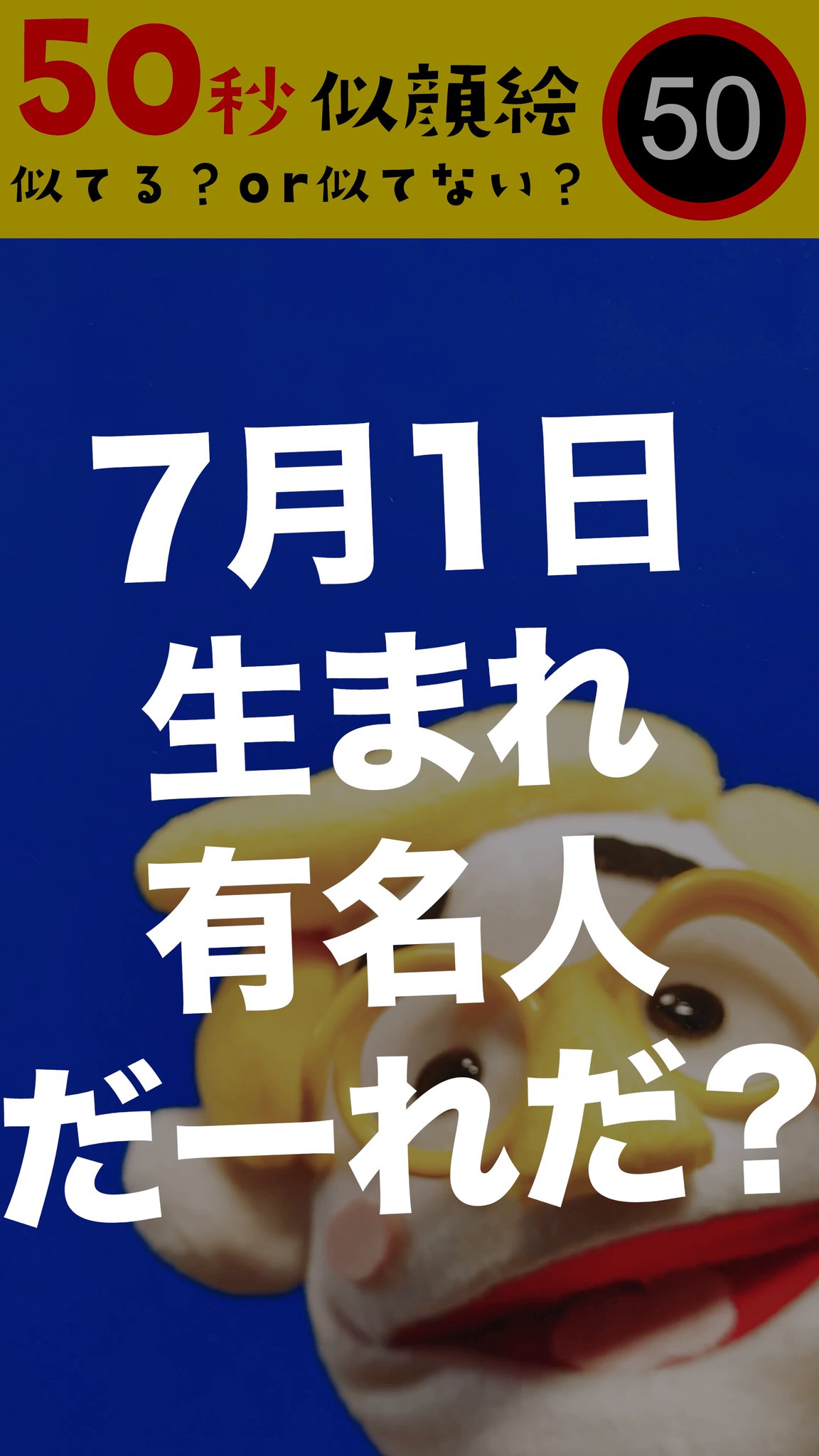 みんなの思い出を似顔絵で残しませんか？　大人数割引き有！ みんなの思い出を似顔絵で残しませんか？ 大人数割引き有！