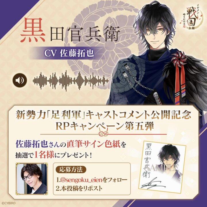 男性声優 佐藤拓也 サイン色紙 佐藤拓也の「やれます！」 (@st_yaremasu) / X