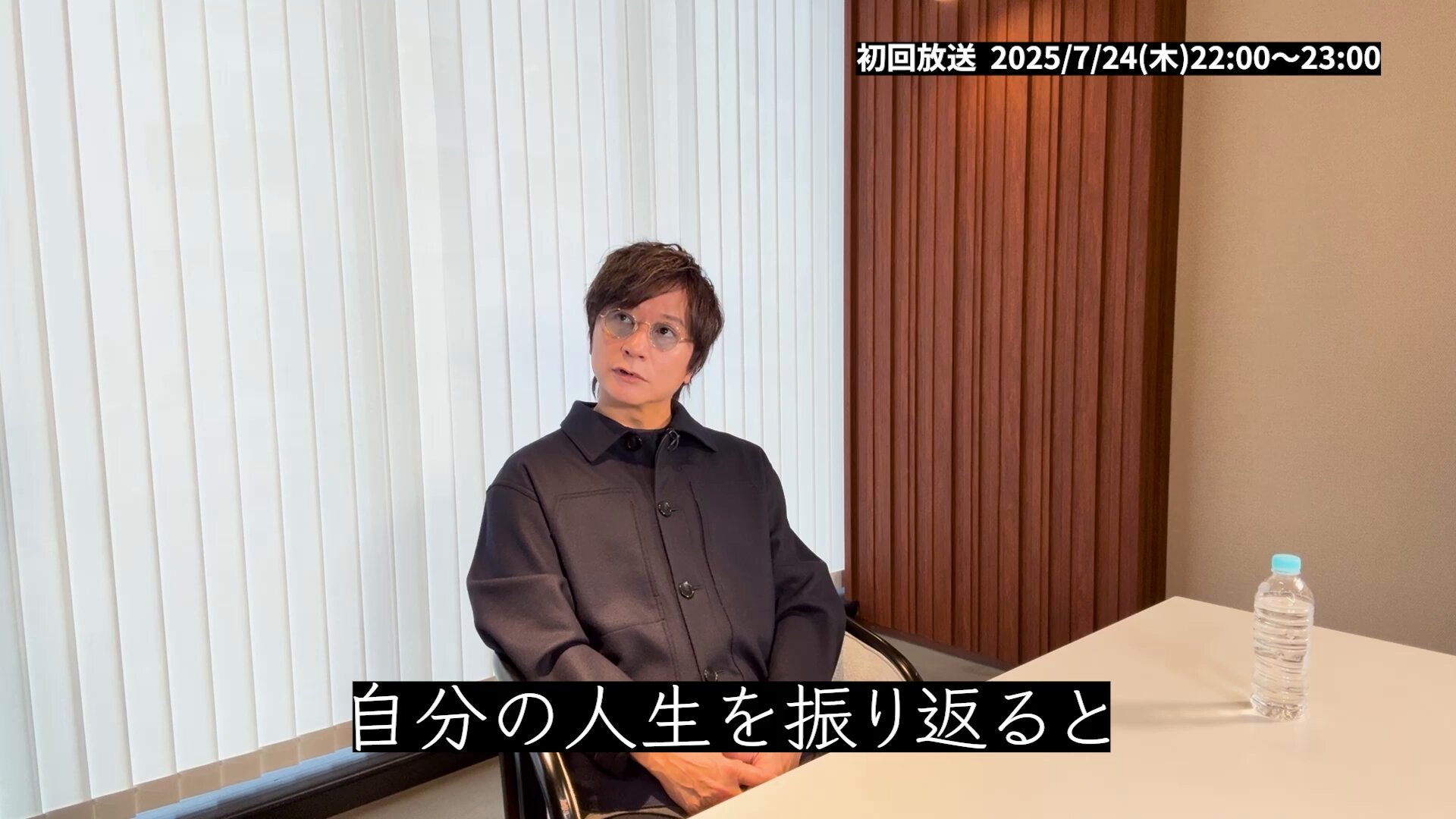 【匿名配送】ポルノグラフィティ つなぎ Lサイズ 匿名配送】ポルノグラフィティ つなぎ Lサイズ （サイバー