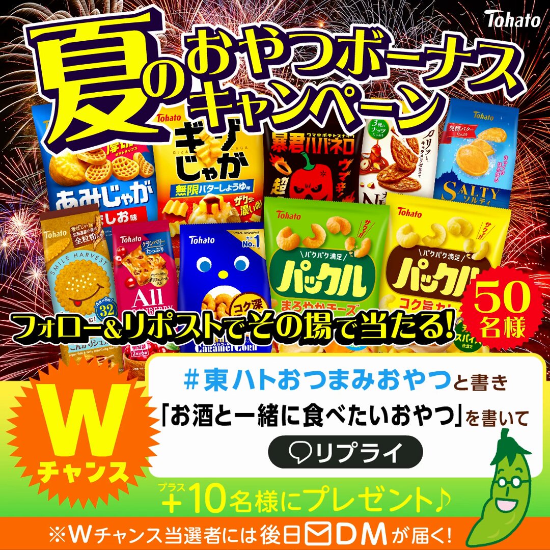 はち✨感謝価格❣️コメントで14444円に❣️12角‼️ ぜんこぱす🐻‍❄️🍭 on X: 