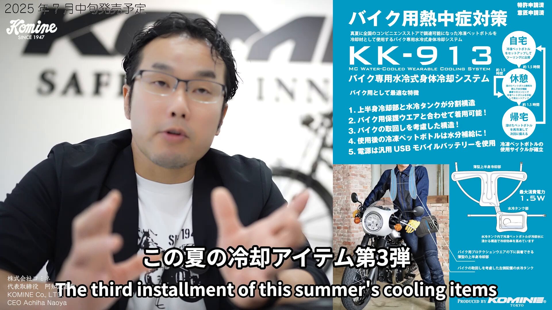 Komine Co.,ltd.＜Official＞ / 株式会社コミネ ＜公式＞ on X