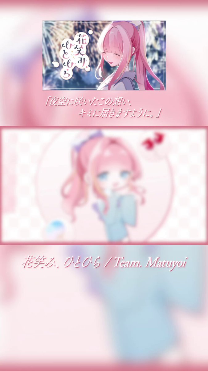 ☆アネモネ☆様♡ありがとうございます♡ AZONE INTERNATIONAL::えっくす☆きゅーと