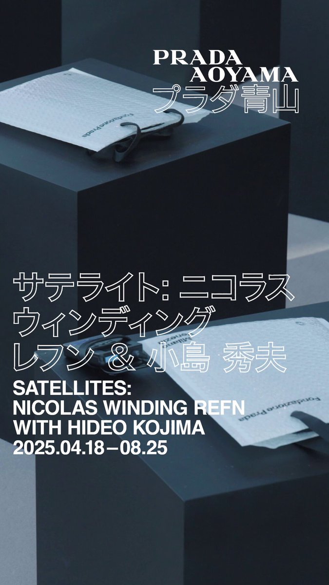6万取引突破★UPS速達便利用！【PRADA】1IH016 074_カチューシャ 6万取引突破☆UPS速達便利用！【PRADA】2FS028 IYK_スカーフ
