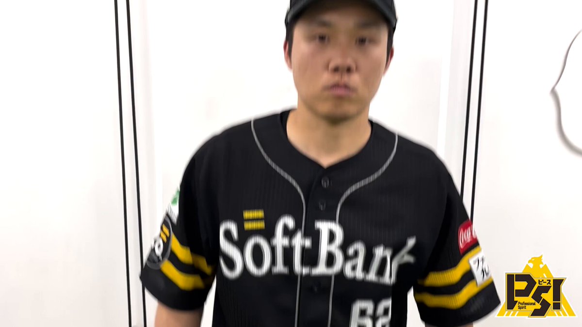 福岡ソフトバンクホークス