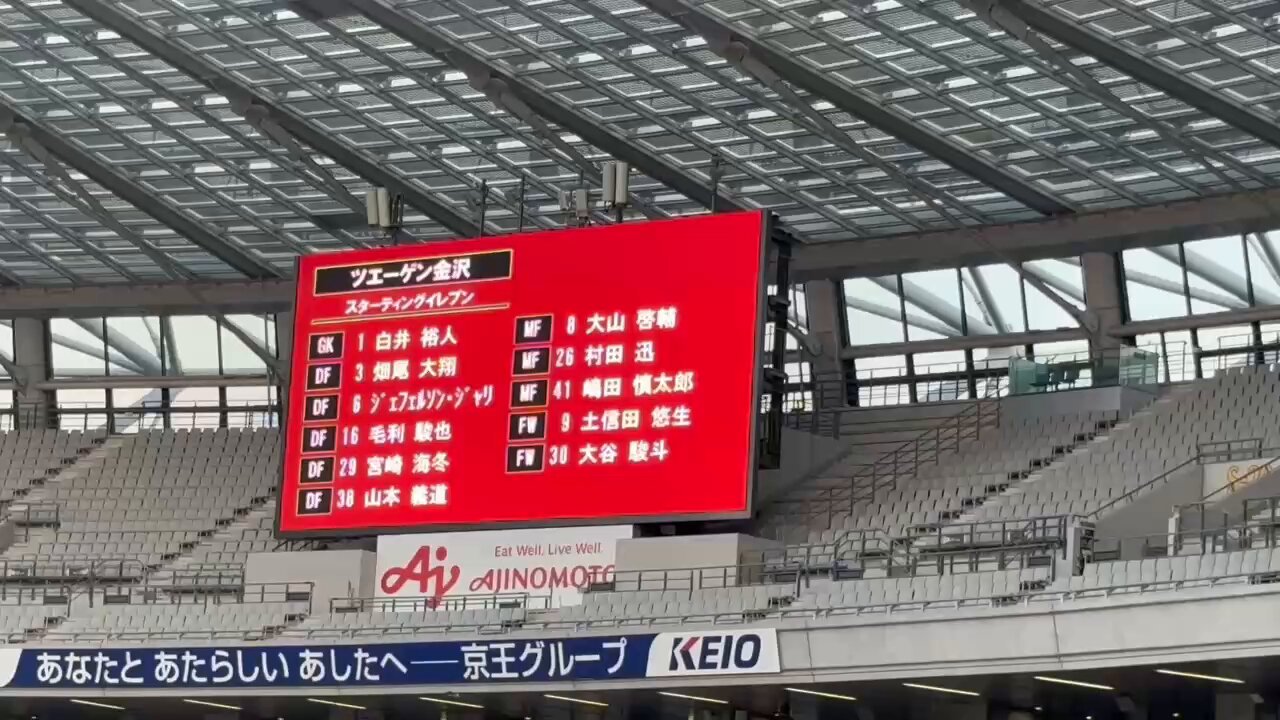 【24時間以内/匿名配送】大宮アルディージャ ユニフォーム 畑尾大翔 XXL 24時間以内/匿名配送】大宮アルディージャ ユニフォーム 畑尾大