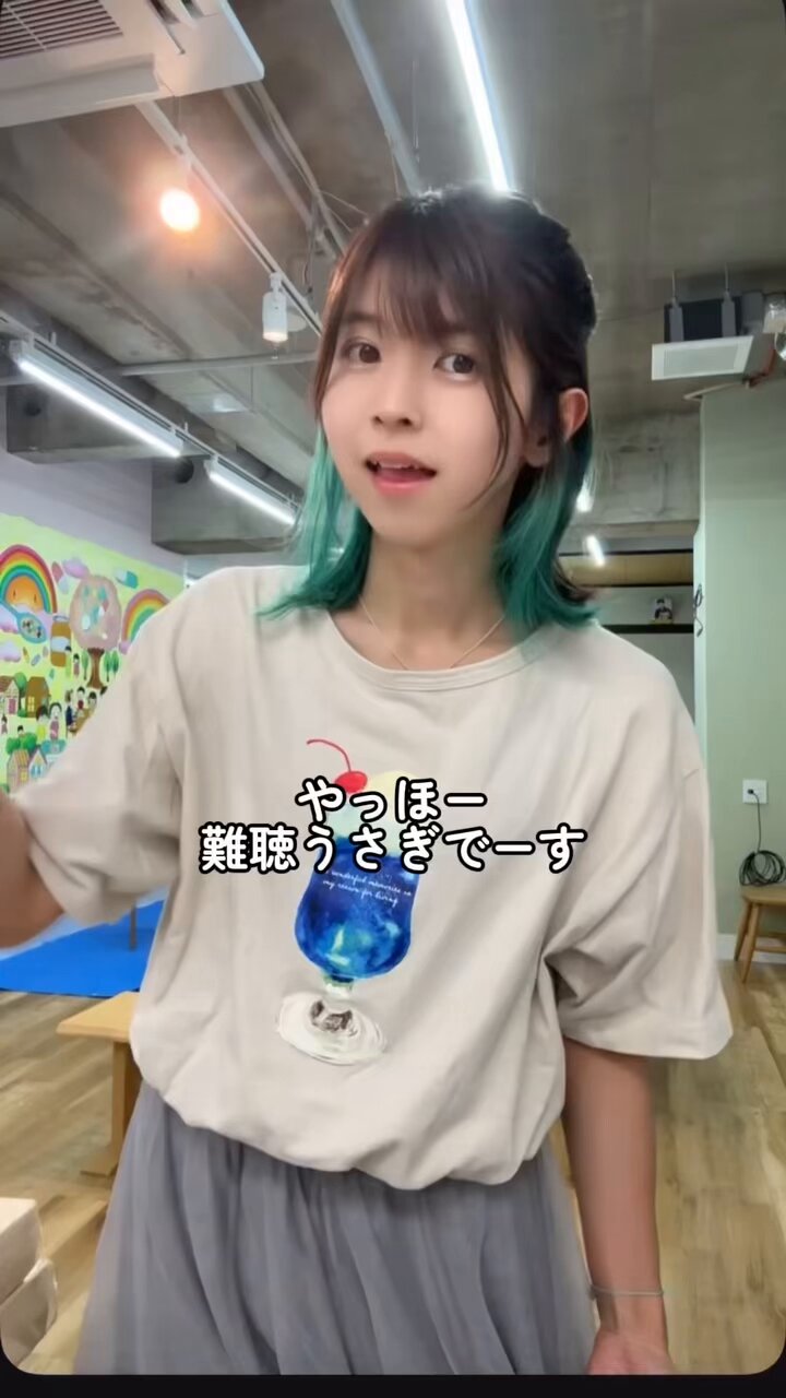 難聴うさぎ®︎🐰🦻 on X: 