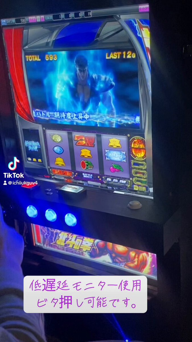 サミタ完全対応　自作　パチスロ台　スロコン　コントローラー　1台だけ ラスト1台!!!】パチスロコントローラー サミタ対応 - メルカリ