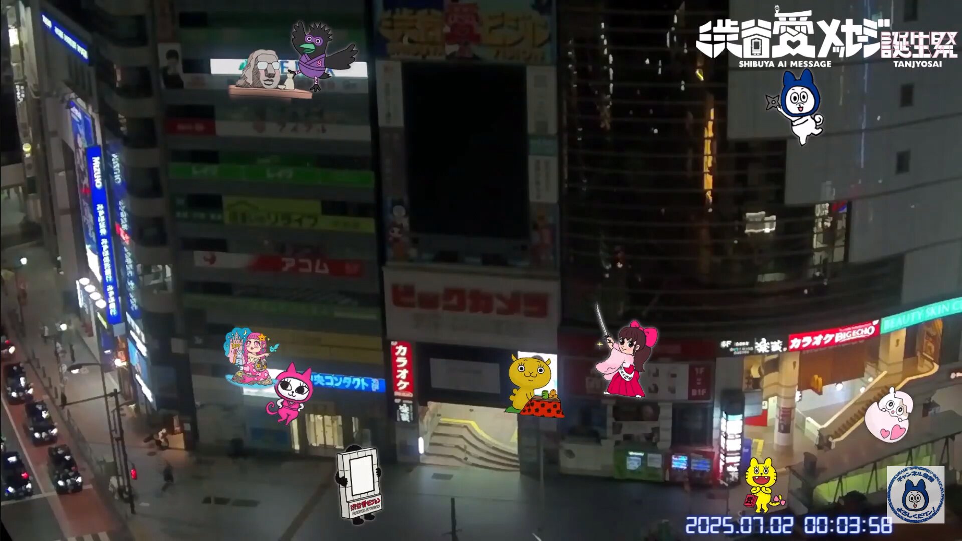 エクストラパック 第25弾 ミラクル！オール☆ゼクスターズ ｜ Z