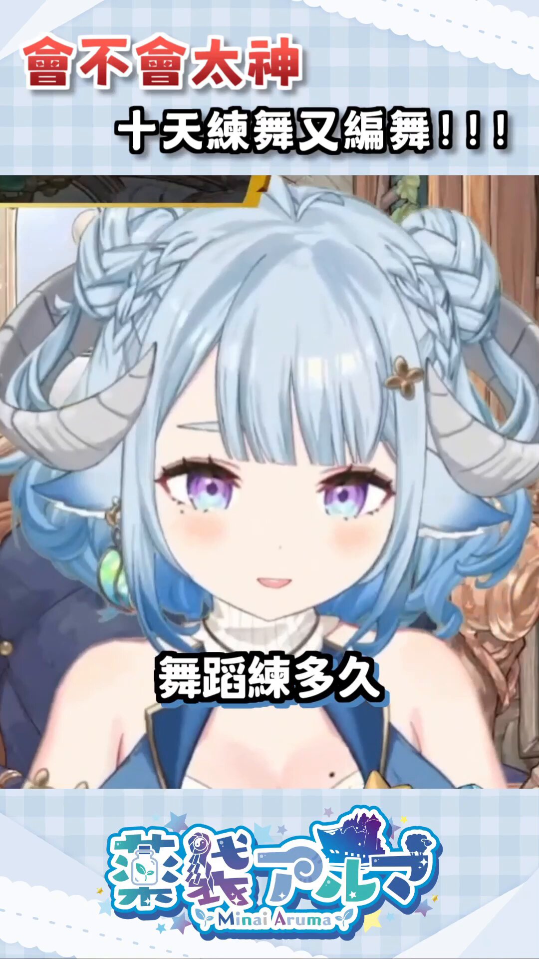 大学生協のスーツ提携店割引 薬袋アルマ🌿🧪Minai X / (@MinaiAlma) 🐏 Aruma その他