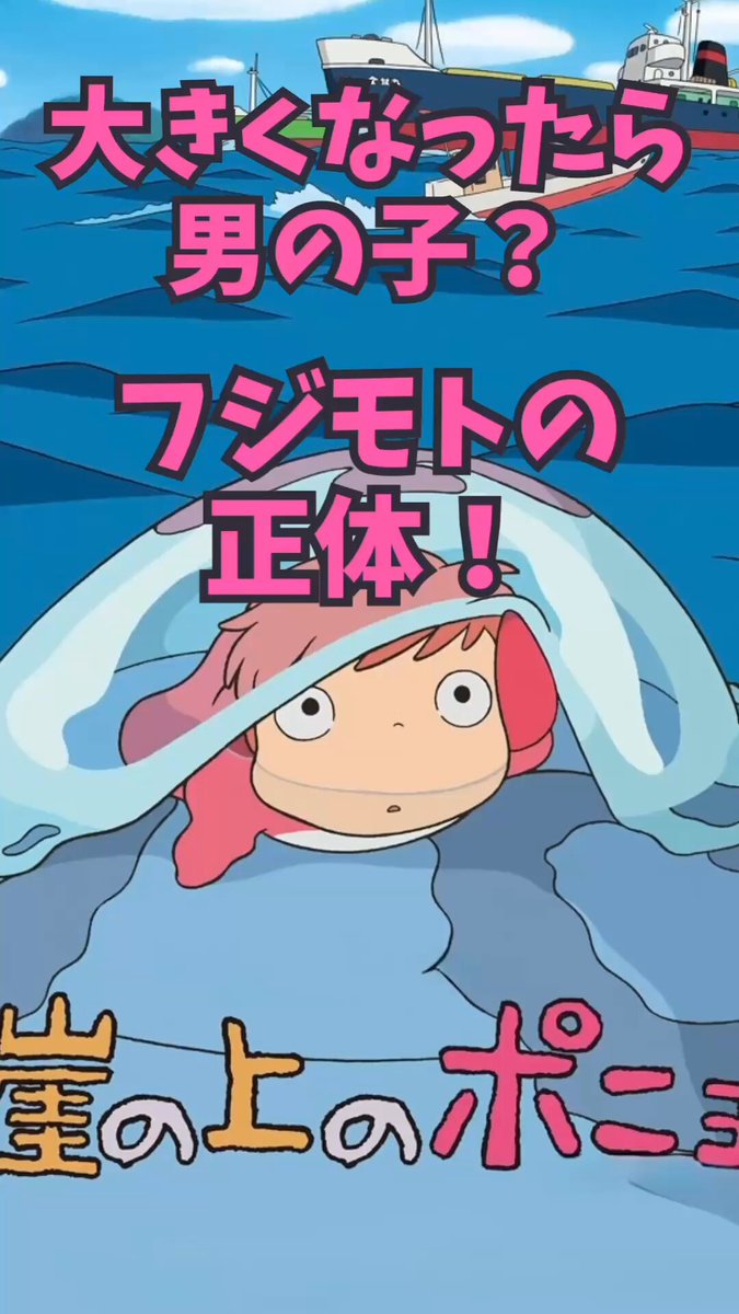 所ジョージ 直筆サイン 崖の上のポニョ フジモト 所ジョージ 直筆サイン 崖の上のポニョ フジモト - メルカリ