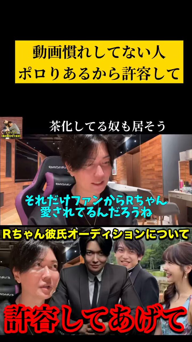Rちゃん maxresdefault.jpg