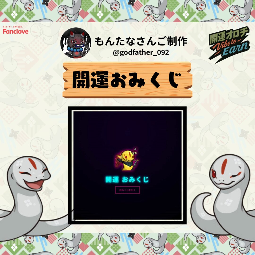 NFTクリプト・ニンジャパートナーズ（CNP）、トレーディング