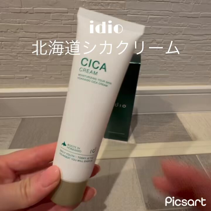 1万円の品♥Ezo Deer Oil 美肌オールインワン 100g 　４個 uka nail oil respect you | 【公式】オンラインストアukakau