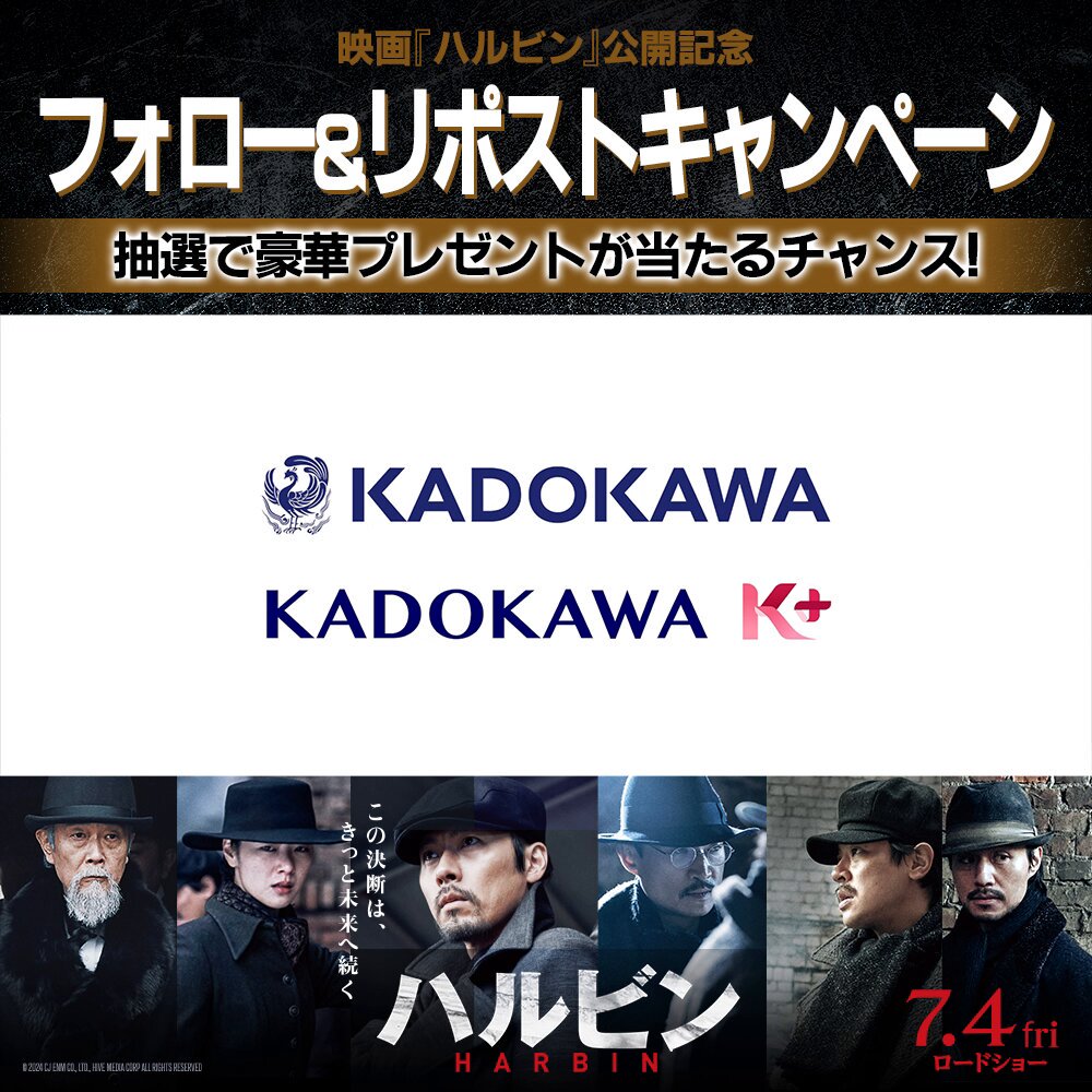 MOVIX・ピカデリー SMT劇場【公式】 on X: 