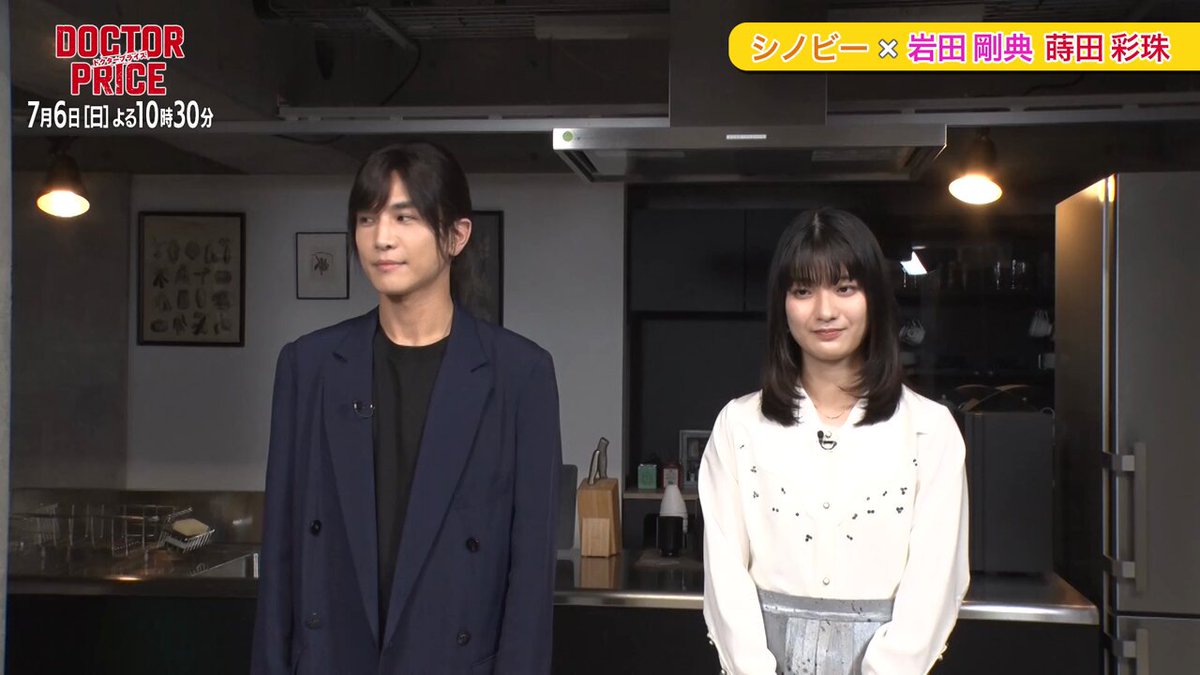 シノビー＠読売テレビ【公式】🍙 on X: 