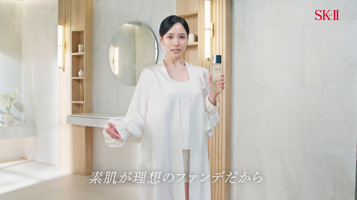 【新品 超お得 厳選 希少】SK-II 国内正規品 全11点 非売品等含 LXP-Kintsugi-Essence-PT-PC.png