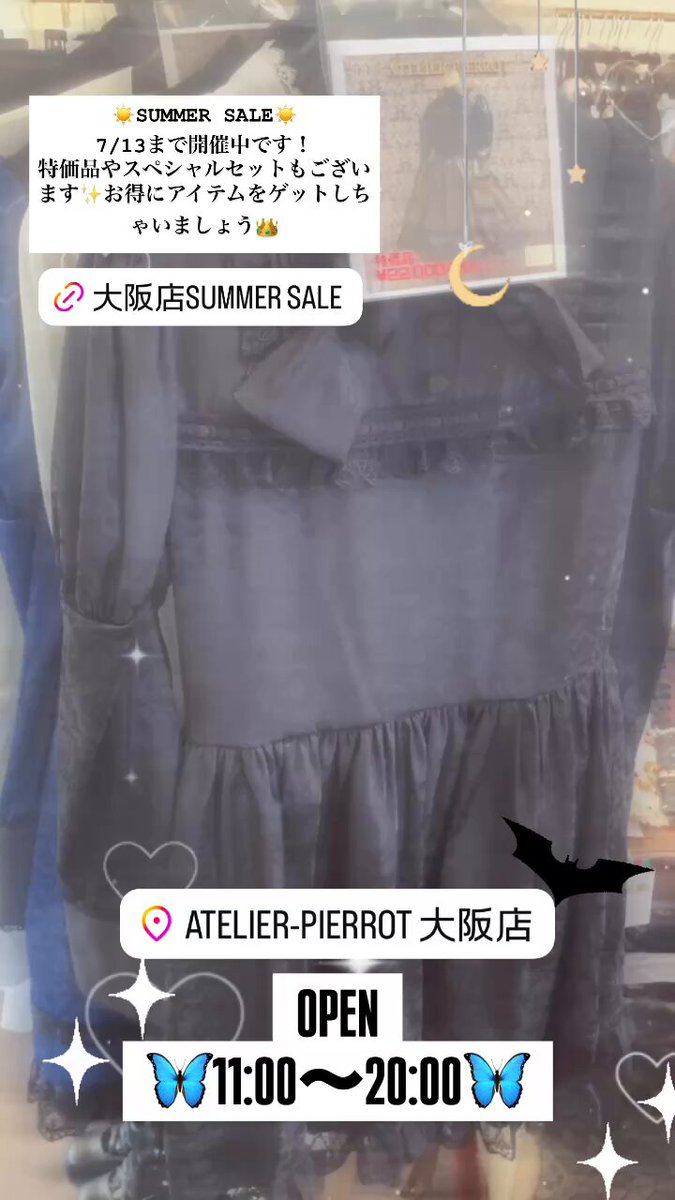 🎪ATELIER-PIERROT大阪店🎪 on X: 