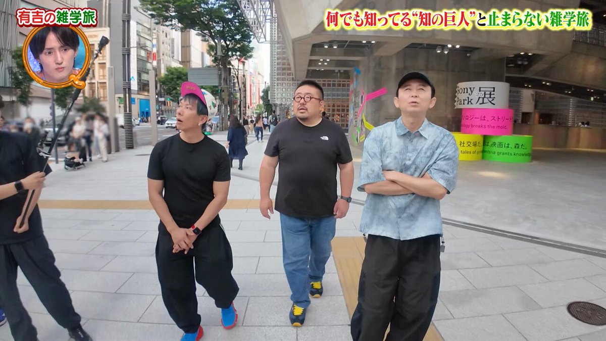バカリズムさん よみほっと バカリズム - Search / X