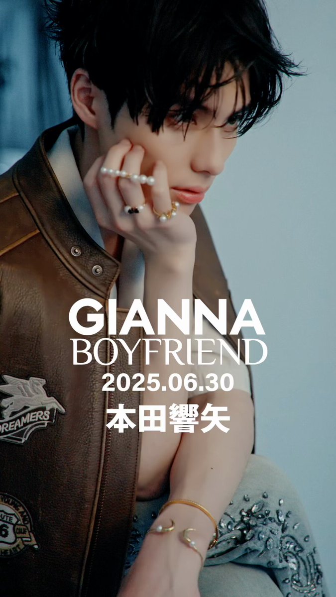本田響矢 本田響矢1st写真集 響 Kyoya Honda the 1st photo collection