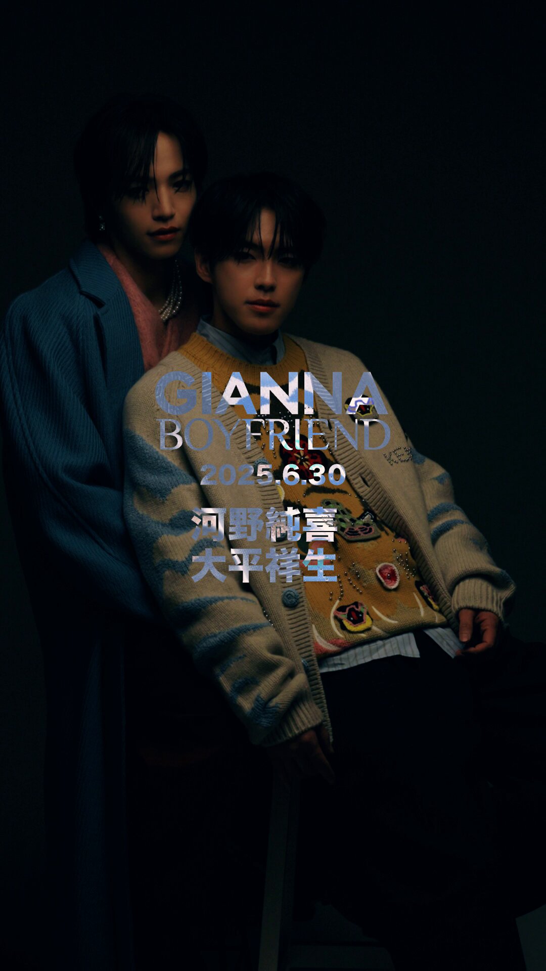 【最終値下】JO1 大平祥生 もこ DVD CD セット 商品一覧ページ | JO1 OFFICIAL STORE | CD DVD Blu-ray